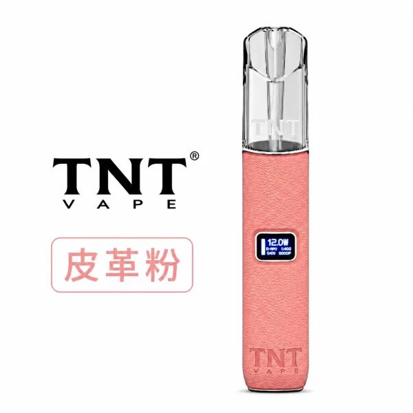 TNT 電子煙主機 皮革系列 皮革粉色