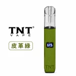 TNT 電子煙主機 皮革系列 皮革綠色