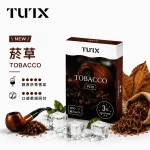 TUTX 煙彈 菸草口味