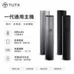 TUTX 皮革 電子煙主機
