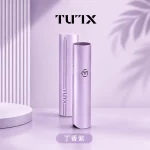 TUTX 皮革 電子煙主機 丁香紫色
