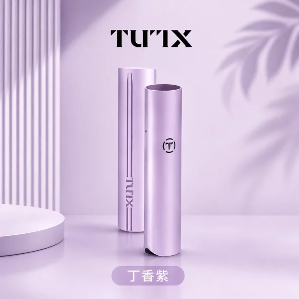 TUTX 皮革 電子煙主機 丁香紫色