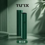 TUTX 皮革 電子煙主機 寶石綠色