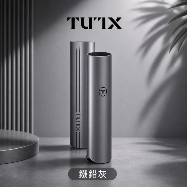 TUTX 皮革 電子煙主機 鐵鉛灰色