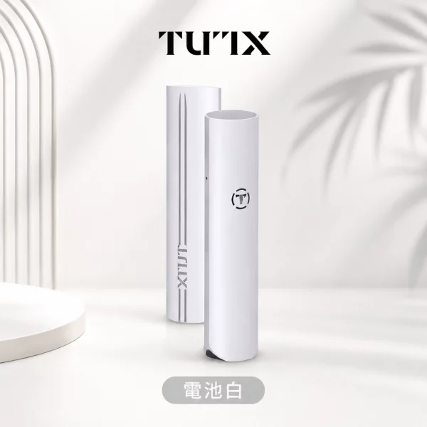 TUTX 皮革 電子煙主機 電池白色