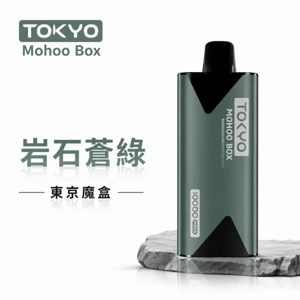 Tokyo Mohoo Box 東京魔盒 電子煙主機 岩石蒼綠色