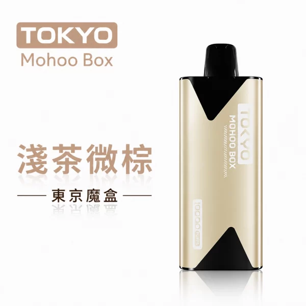 Tokyo Mohoo Box 東京魔盒 電子煙主機 淺茶微棕色