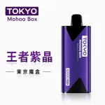 Tokyo Mohoo Box 東京魔盒 電子煙主機 王者紫晶色
