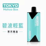 Tokyo Mohoo Box 東京魔盒 電子煙主機 碧波輕藍色