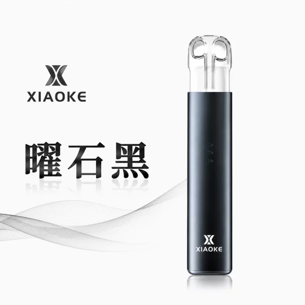 XIAOKE 梟客 五代 電子煙 曜石黑色