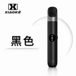 XIAOKE 梟客6代 電子煙主機 黑色