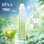 一次性電子煙｜DIYA 7500口 - 冰清玉露口味