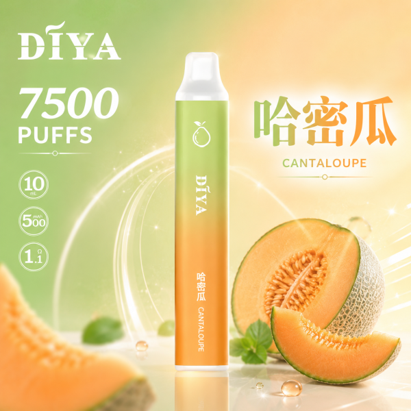 一次性電子煙｜DIYA 7500口 - 哈密瓜口味