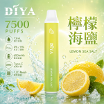 一次性電子煙｜DIYA 7500口 - 檸檬海鹽口味