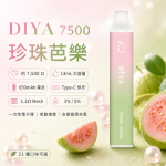 一次性電子煙｜DIYA 7500口 - 珍珠芭樂口味