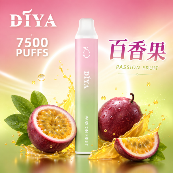 一次性電子煙｜DIYA 7500口 - 百香果口味