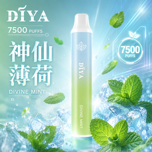 一次性電子煙｜DIYA 7500口 - 神仙薄荷口味