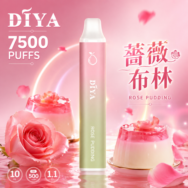 一次性電子煙｜DIYA 7500口 - 薔薇布林口味