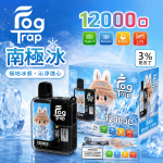 一次性電子煙｜Fog Trap 12000口 聯名款 - 南極冰口味