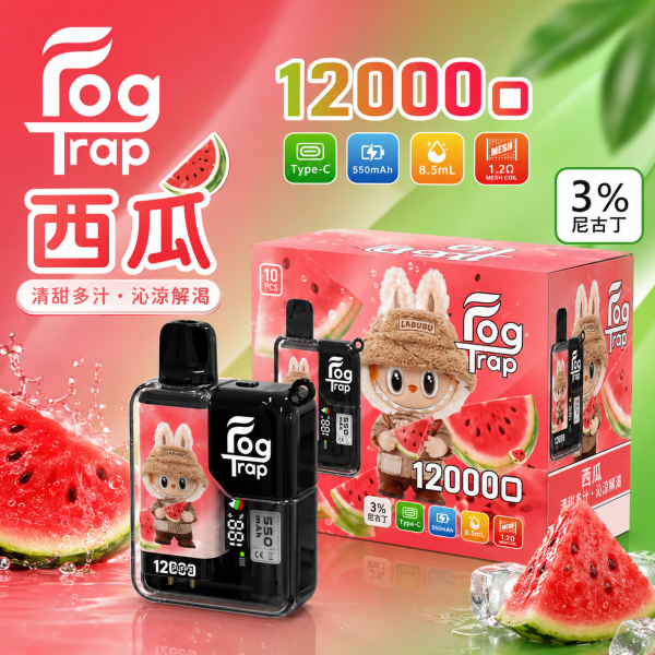 一次性電子煙｜Fog Trap 12000口 聯名款 - 西瓜口味