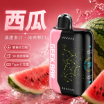 一次性電子煙｜GEEK BAR Pulse X - 西瓜口味