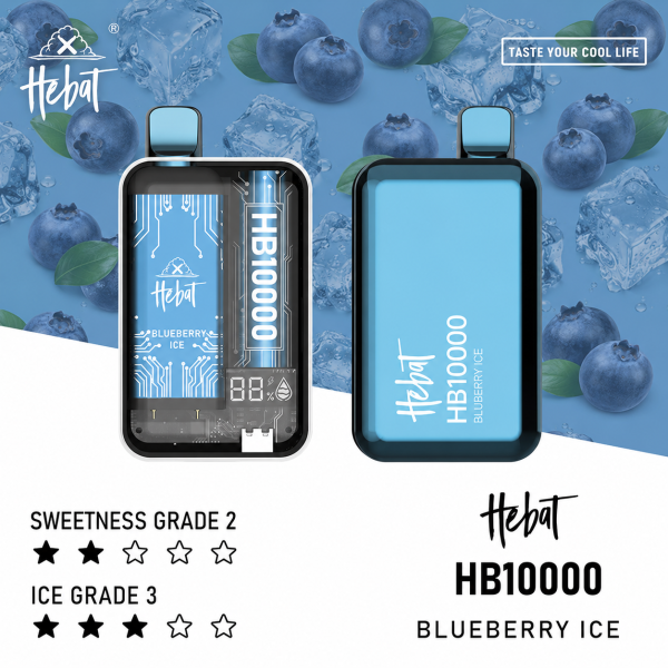 一次性電子煙｜HEBAT 喜貝 10000口 - 藍莓冰口味