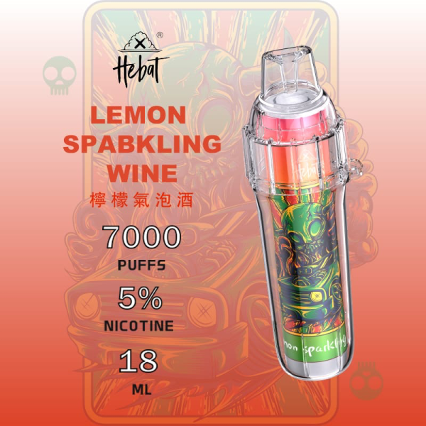 一次性電子煙｜HEBAT 喜貝 BOOM - 檸檬氣泡酒口味