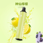 一次性電子煙｜KIS5 磁吸雙味 6500口 - 神仙檸檬口味