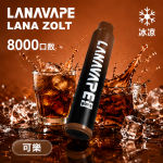 一次性電子煙｜LANA 納拉 ZOLT - 可樂口味