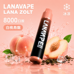一次性電子煙｜LANA 納拉 ZOLT - 白桃烏龍口味