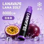 一次性電子煙｜LANA 納拉 ZOLT - 百香果口味