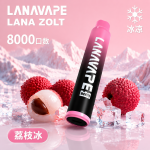 一次性電子煙｜LANA 納拉 ZOLT - 荔枝冰口味