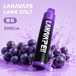 一次性電子煙｜LANA 納拉 ZOLT - 葡萄口味