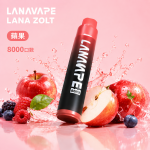 一次性電子煙｜LANA 納拉 ZOLT - 蘋果口味