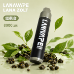 一次性電子煙｜LANA 納拉 ZOLT - 鐵觀音口味