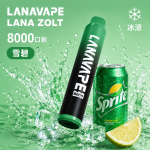 一次性電子煙｜LANA 納拉 ZOLT - 雪碧口味