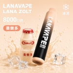 一次性電子煙｜LANA 納拉 ZOLT - 養樂多口味