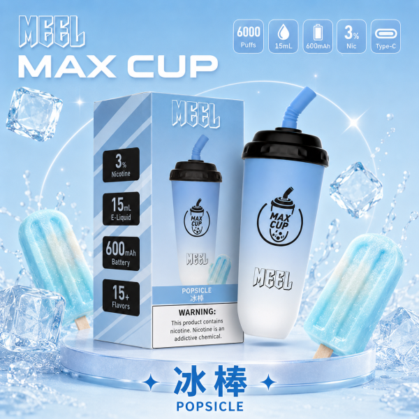 一次性電子煙｜MEEL Max Cup 奶茶杯 - 冰棒口味