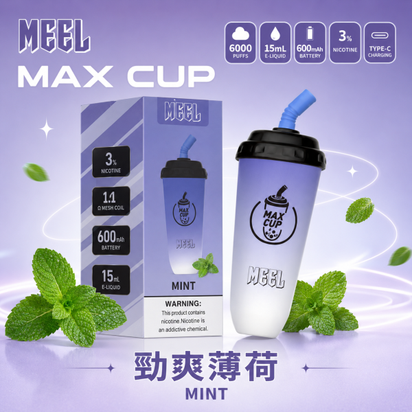 一次性電子煙｜MEEL Max Cup 奶茶杯 - 勁爽薄荷口味