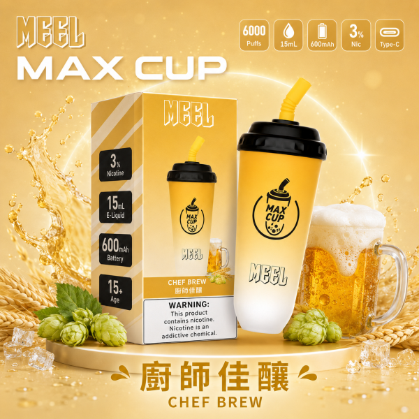 一次性電子煙｜MEEL Max Cup 奶茶杯 - 廚師佳釀口味