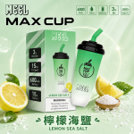 一次性電子煙｜MEEL Max Cup 奶茶杯 - 檸檬海鹽口味
