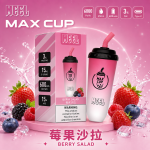 一次性電子煙｜MEEL Max Cup 奶茶杯 - 莓果沙拉口味