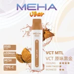 一次性電子煙｜MEHA 魅嗨 VBar 小白條 - VCT 原味黑金