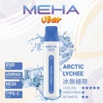一次性電子煙｜MEHA 魅嗨 VBar 小白條 - 冰無極限