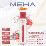 一次性電子煙｜MEHA 魅嗨 VBar 小白條 - 冰鎮西瓜