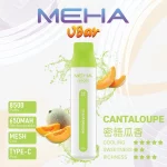 一次性電子煙｜MEHA 魅嗨 VBar 小白條 - 蜜語瓜香