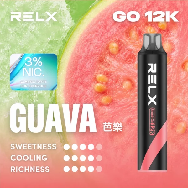 一次性電子煙｜RELX 悅刻 Smash Go 黑條 - 芭樂口味