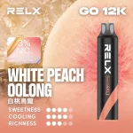 一次性電子煙｜RELX 悅刻 Smash Go 黑條 - 蜜桃烏龍口味