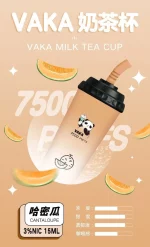 一次性電子煙｜VAKA 奶茶杯 - 哈密瓜口味