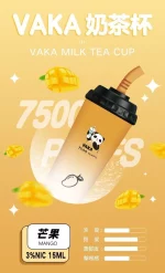 一次性電子煙｜VAKA 奶茶杯 - 芒果口味
